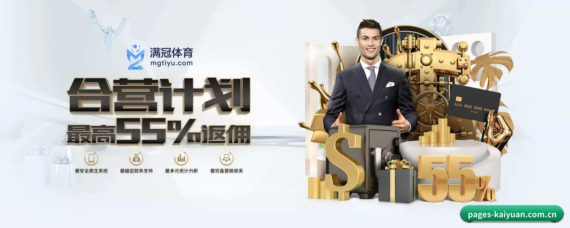 开元体育 APP - kaiyuan