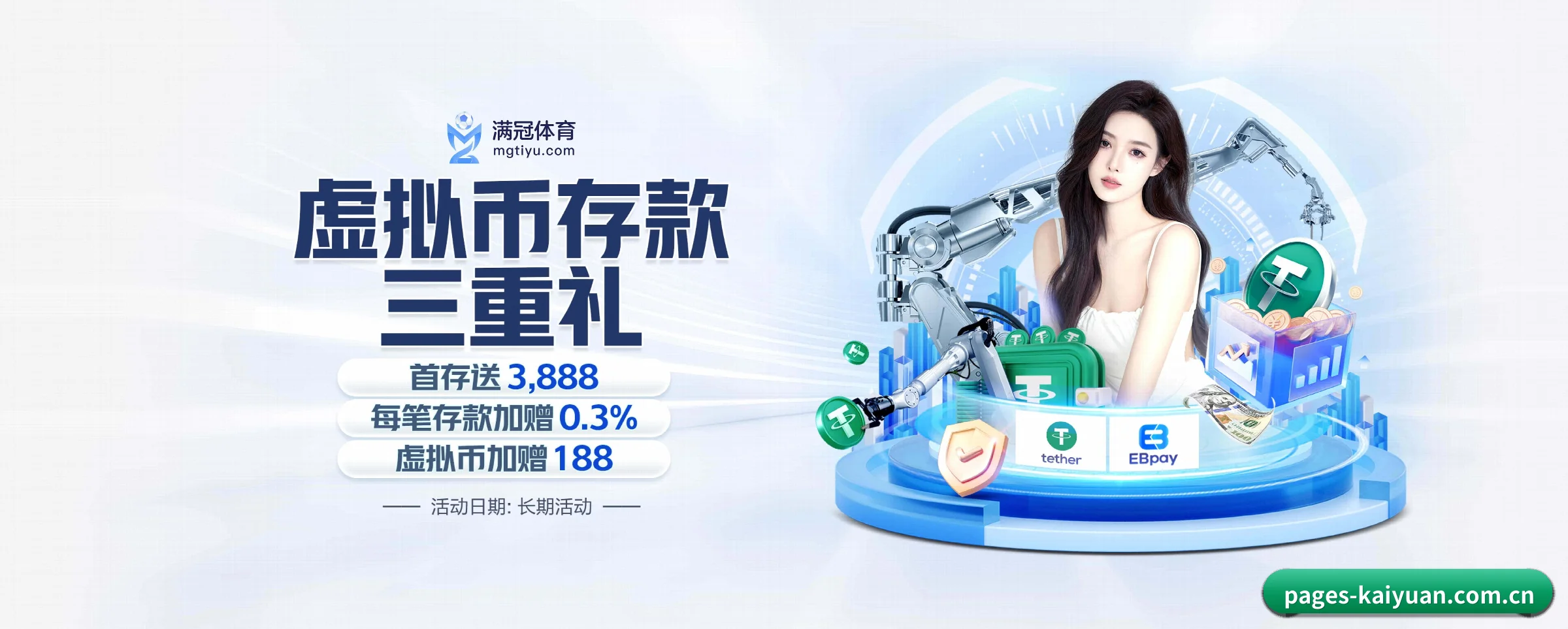 开元体育要走的方向（kaiyuan）